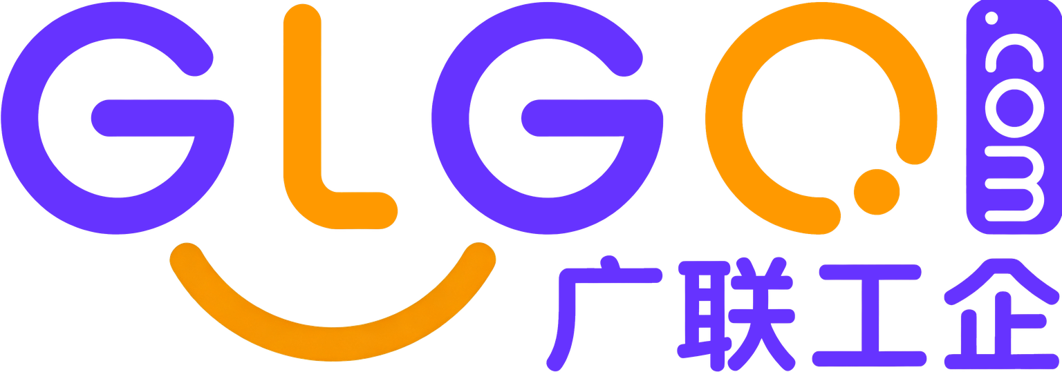 广联工企包材网 · GLGQ